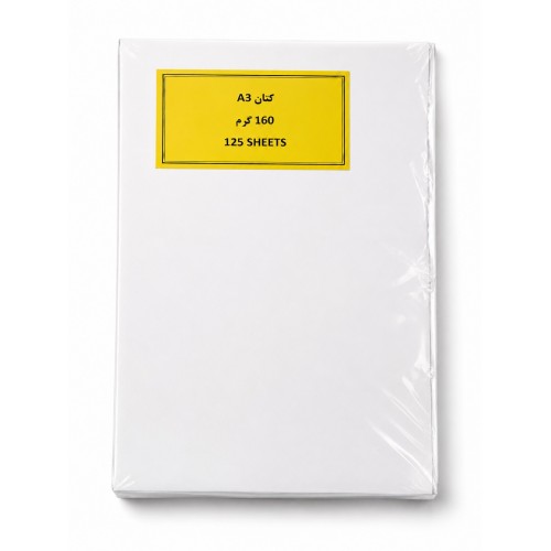 مقوا A3 کتان 160 گرم (125 عددی)
