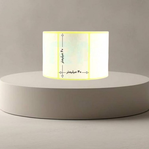لیبل کاغذی 60*40 تک ردیف 1000عددی