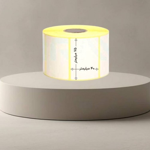 لیبل کاغذی 75*40 تک ردیف 1000 عددی