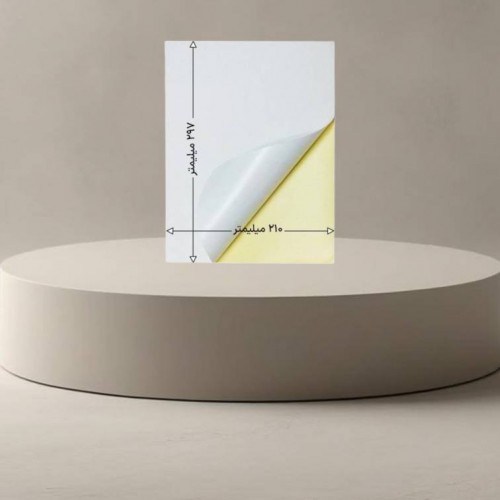 کاغذ A4 پشت چسب سوپر گلاسه (100 عددی)