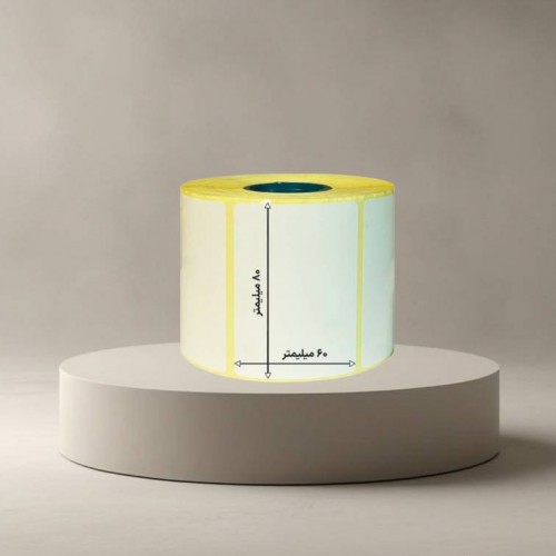 لیبل کاغذی 60*80 تک ردیف 1000 عددی