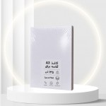 کاغذ a3 گلاسه براق ۱۳۵ گرم (۲۵۰ عددی)