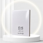 کاغذ a۳ گلاسه براق ۲۰۰ گرم (۲۵۰ عددی)