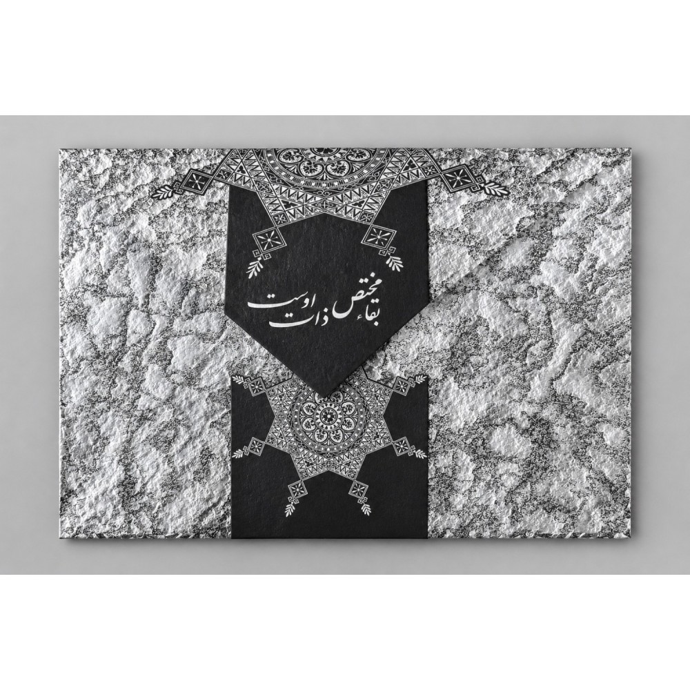  پاکت طرحی خارجی (100 عددی)