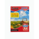 کاغذ JOJO A4 فتوگلاسه چسب دار 135 گرم (50عددی)