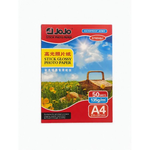 کاغذ JOJO A4 فتوگلاسه چسب دار 135 گرم (50عددی)