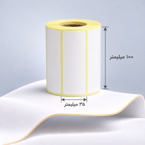 لیبل کاغذی 100*35 تک ردیف 1000 عددی